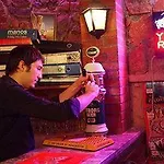Eden Garden 호텔 3*